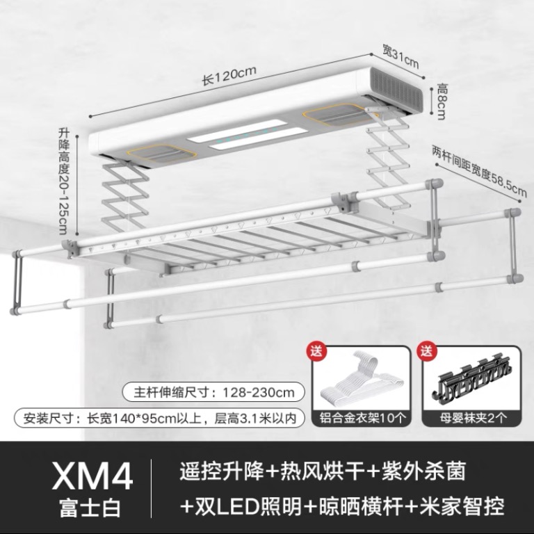 [Xiaomi-Enabled] Electronic Clothes Drying Rack, Furniture & Home ...