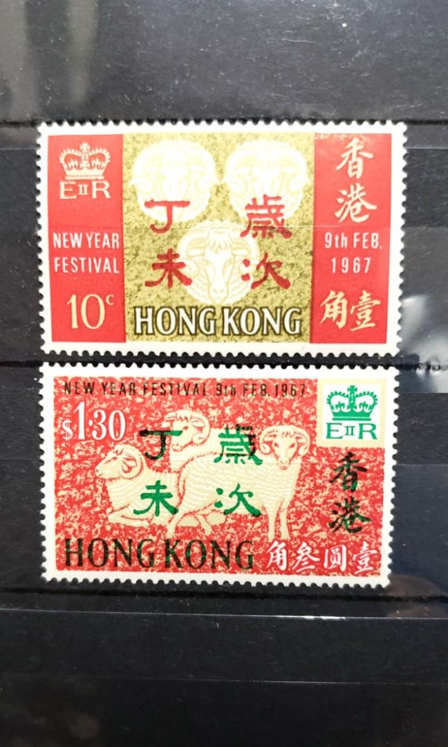 無背貼 1967年農曆生肖羊年紀念票 Mnh 香港郵票 Hmc032 興趣及遊戲 收藏品及紀念品 郵票及印刷品 Carousell