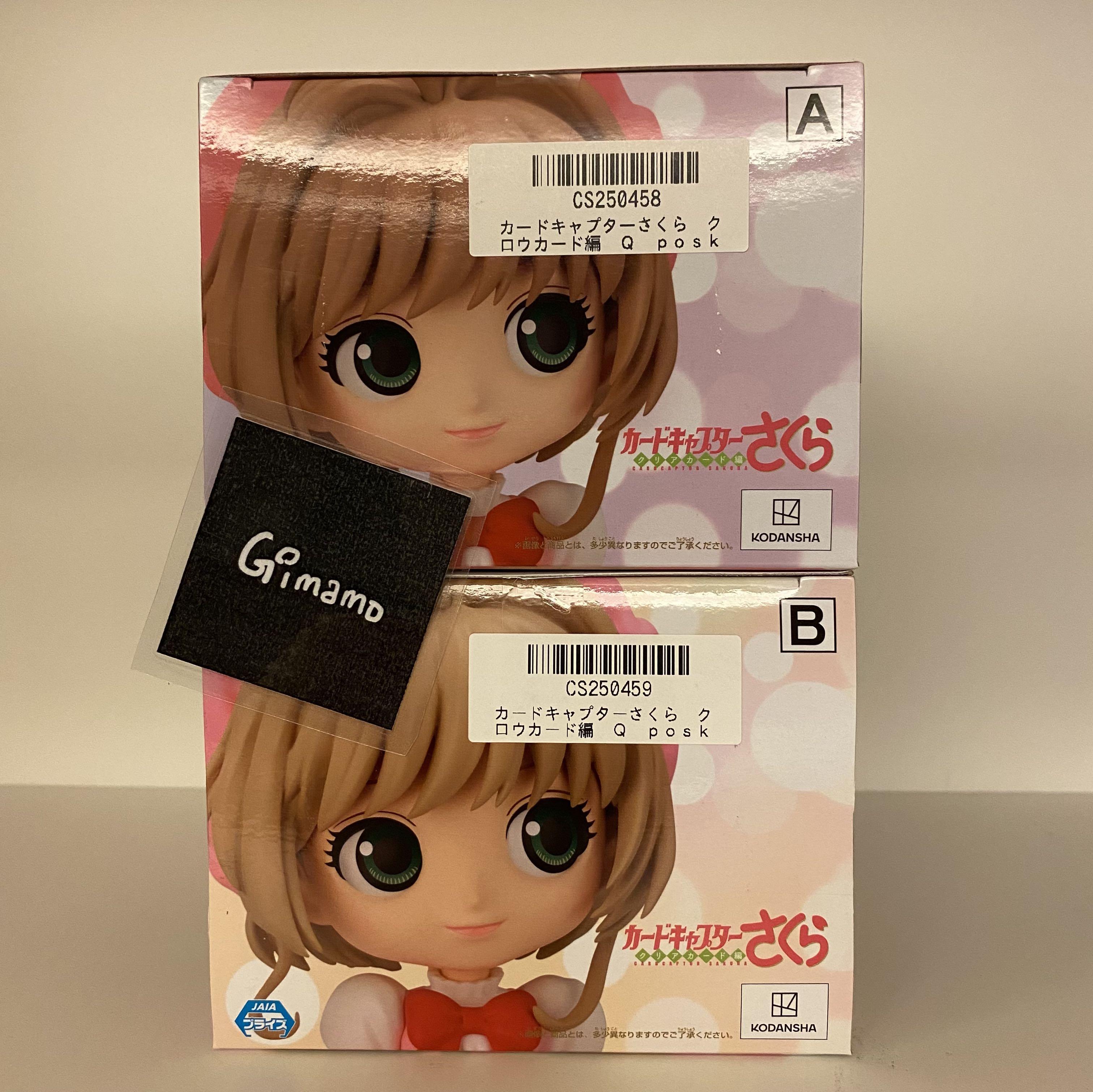 3件再9折現貨 日版全新靚盒百變小櫻木之本櫻qposket Qp Banpresto Figure 模型景品 日本直送 興趣及遊戲 玩具 遊戲類 Carousell