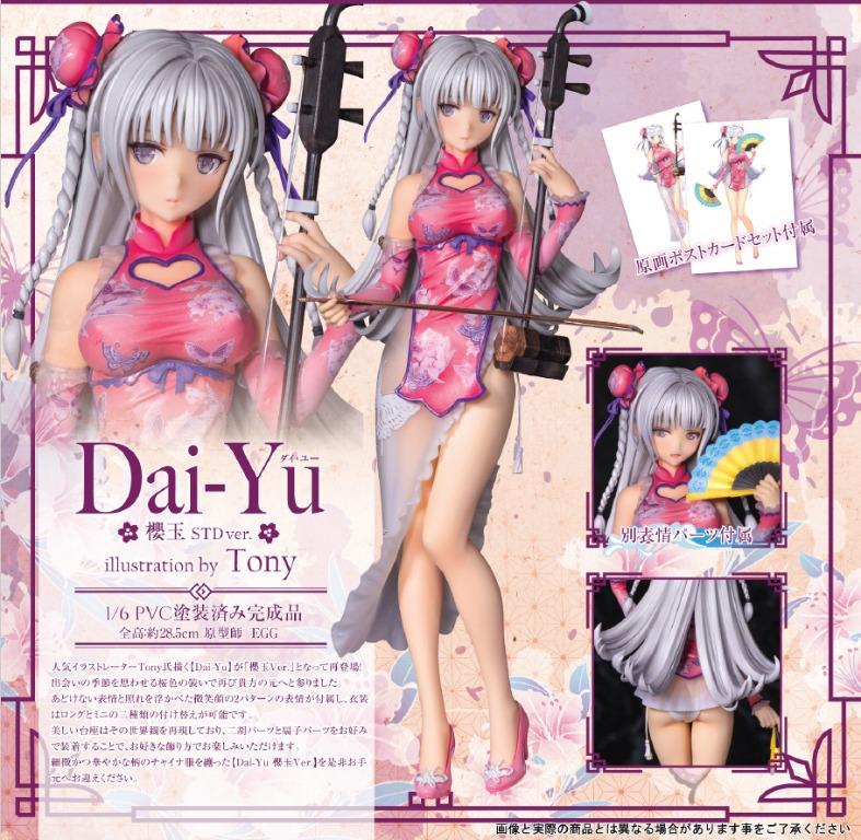 🔥新品預訂🔥 1/6 Dai-Yu 櫻玉STD Ver. illustration by Tony [艶娘