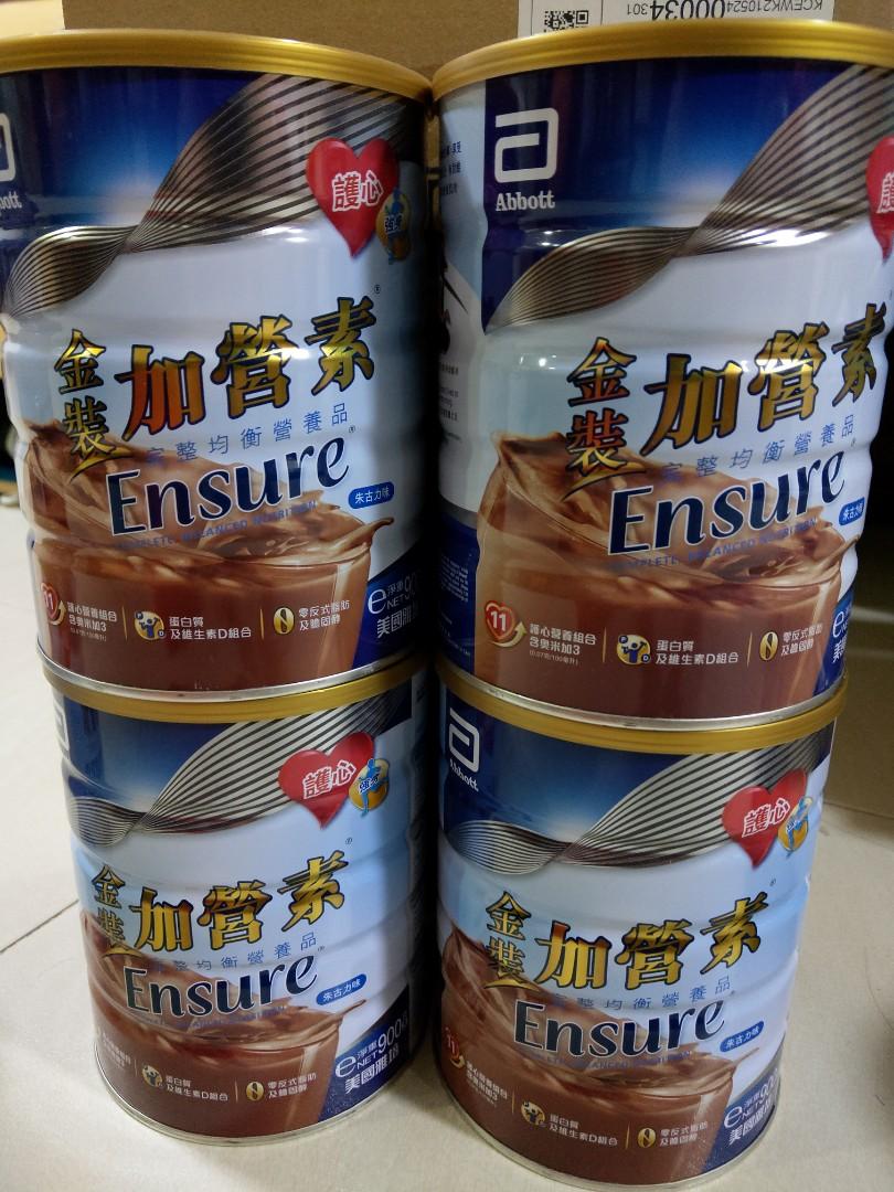 美國雅培加營素成人(朱古力味) 可用低糖交換, 嘢食& 嘢飲, 其他食物及飲料- Carousell