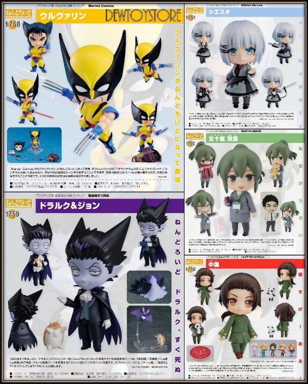 Nendoroid wolverine discount