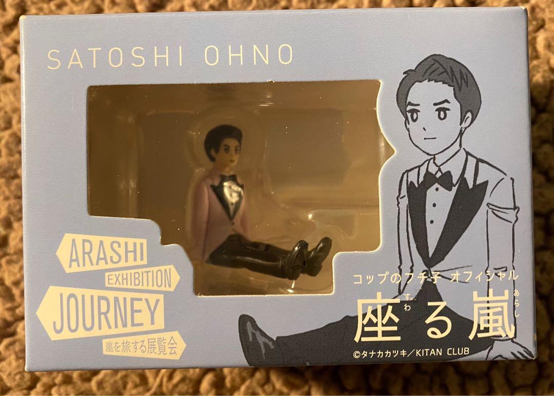 未使用 嵐 ARASHI EXHIBITION JOURNEY 嵐を旅する展覧会