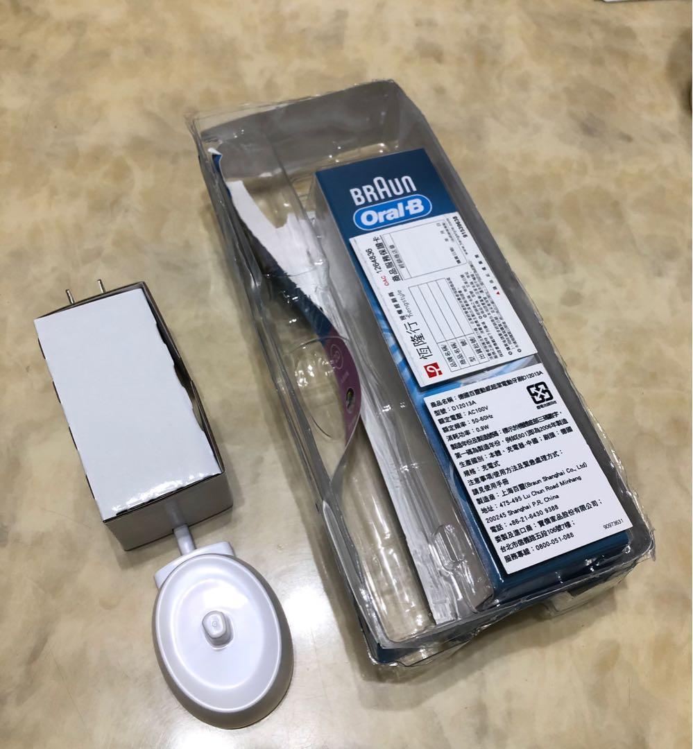 百靈歐樂B 感應式通用電動牙刷充電器, 家電電器, 生活家電在旋轉拍賣