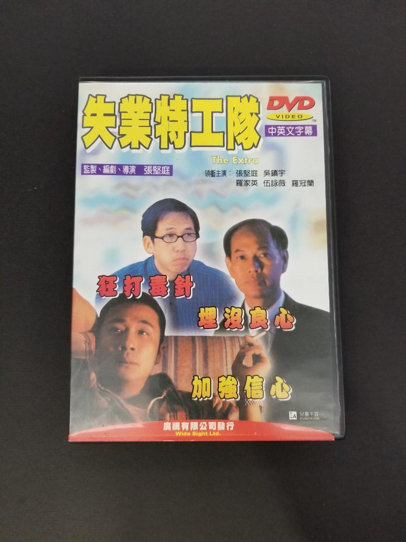 監製blu Ray 監製张坚庭 Google Search