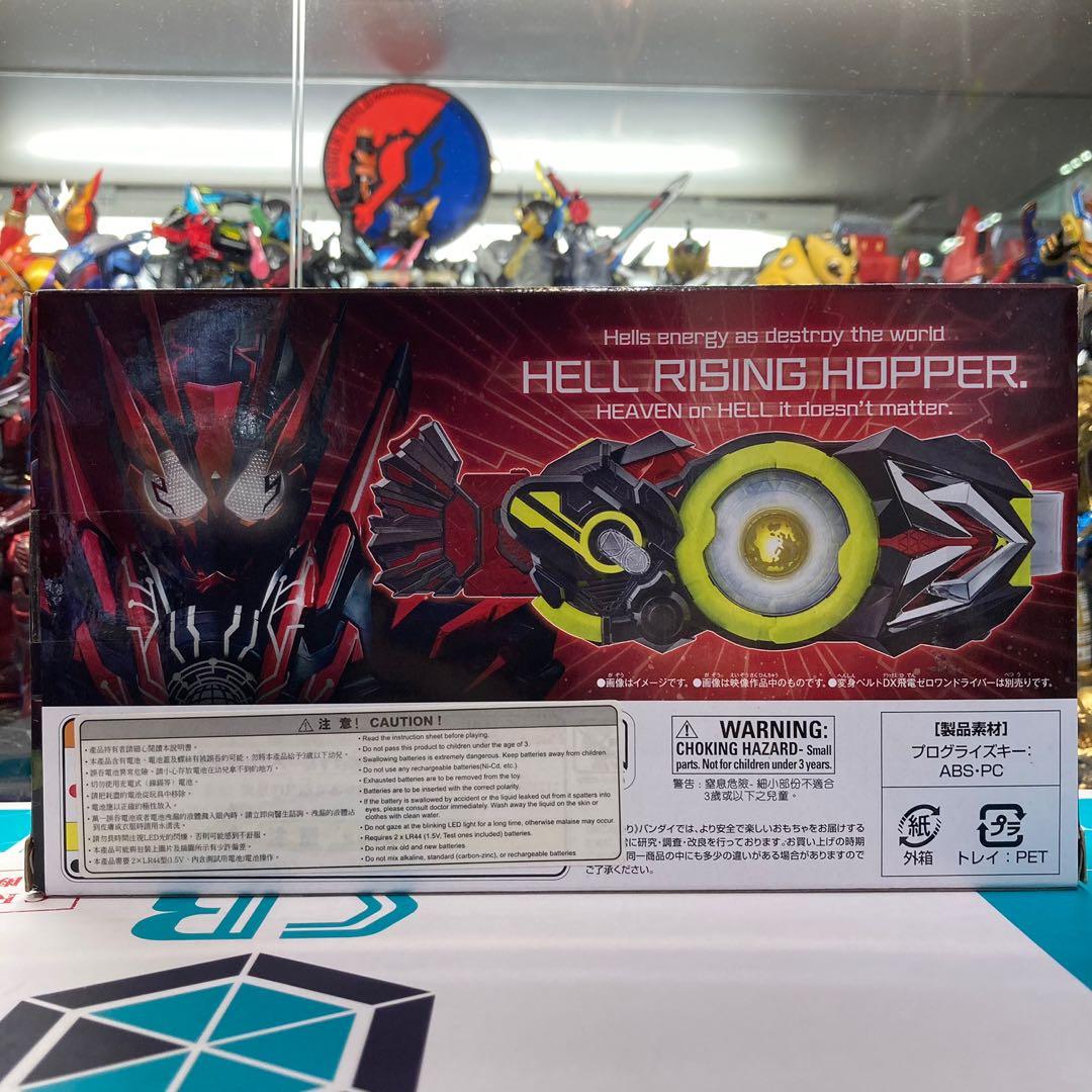 超大特価 全新現貨DX幪面超人01 Kamen TIME X 劇場版[REAL Zero-One Rider 特撮