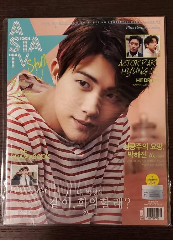 春色3カラー✧ ASTA TV 2006年 7月号 VOL.9 韓国雑誌 日本語翻訳版雑誌