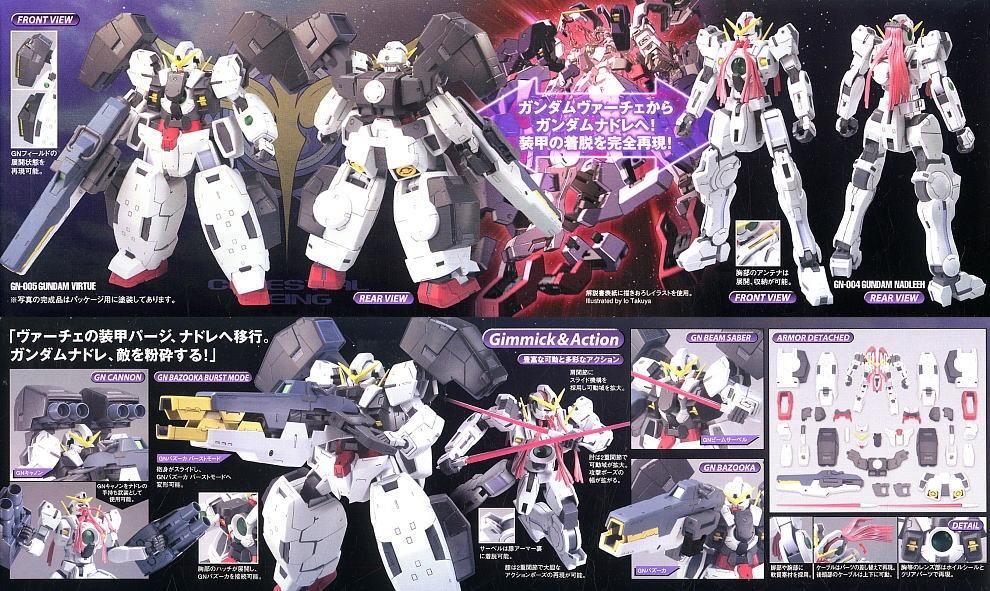 Bandai NG 1/100 57939 GN-005 Virtue Gundam 00 OO Virtue Nadleeh  #terlebihbeli, Hobbies & Toys, Collectibles & Memorabilia, Fan Merchandise  on Carousell