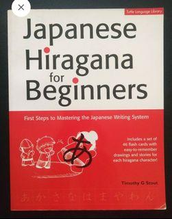 Japanese Book / BOOK - Japanese Hiragana for Beginners