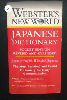 Book - Webster New World JAPANESE DICTIONARY