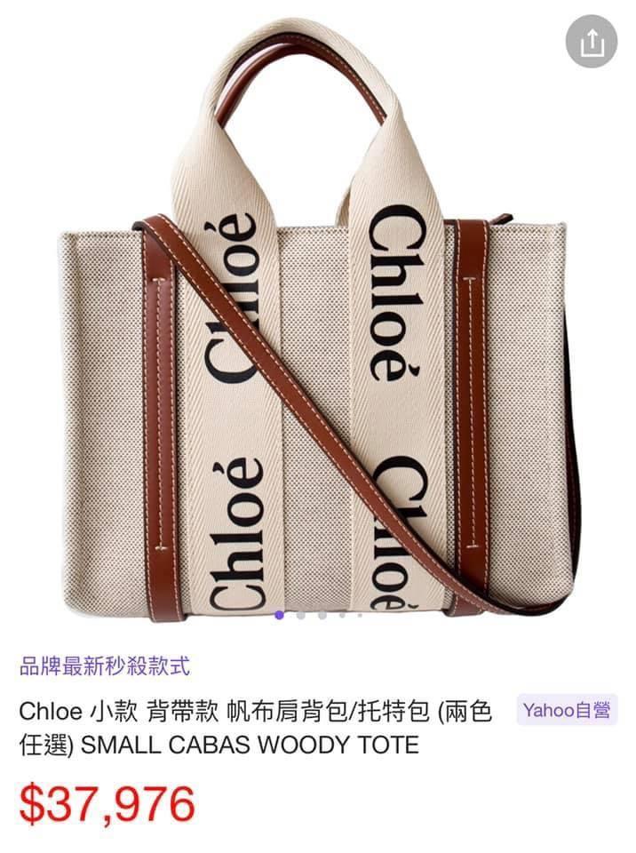 chloe woody tote bolsa