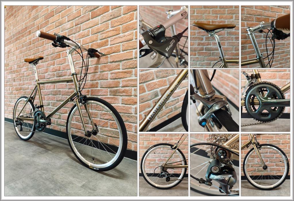 Darkrock Reynolds 520 Frame Weight CLEARANCE SALE!! CHEAPER THAN