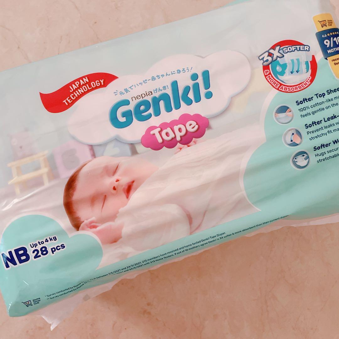 Genki newborn discount