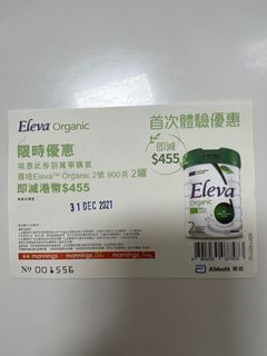 （分類：）位於 。 由 hellobbbb123 提交（商品編號 1128070437，圖片 1）。簡介： 。