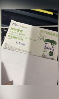 （分類：）位於 。 由 coraxco 提交（商品編號 1127932089，圖片 1）。簡介： 。