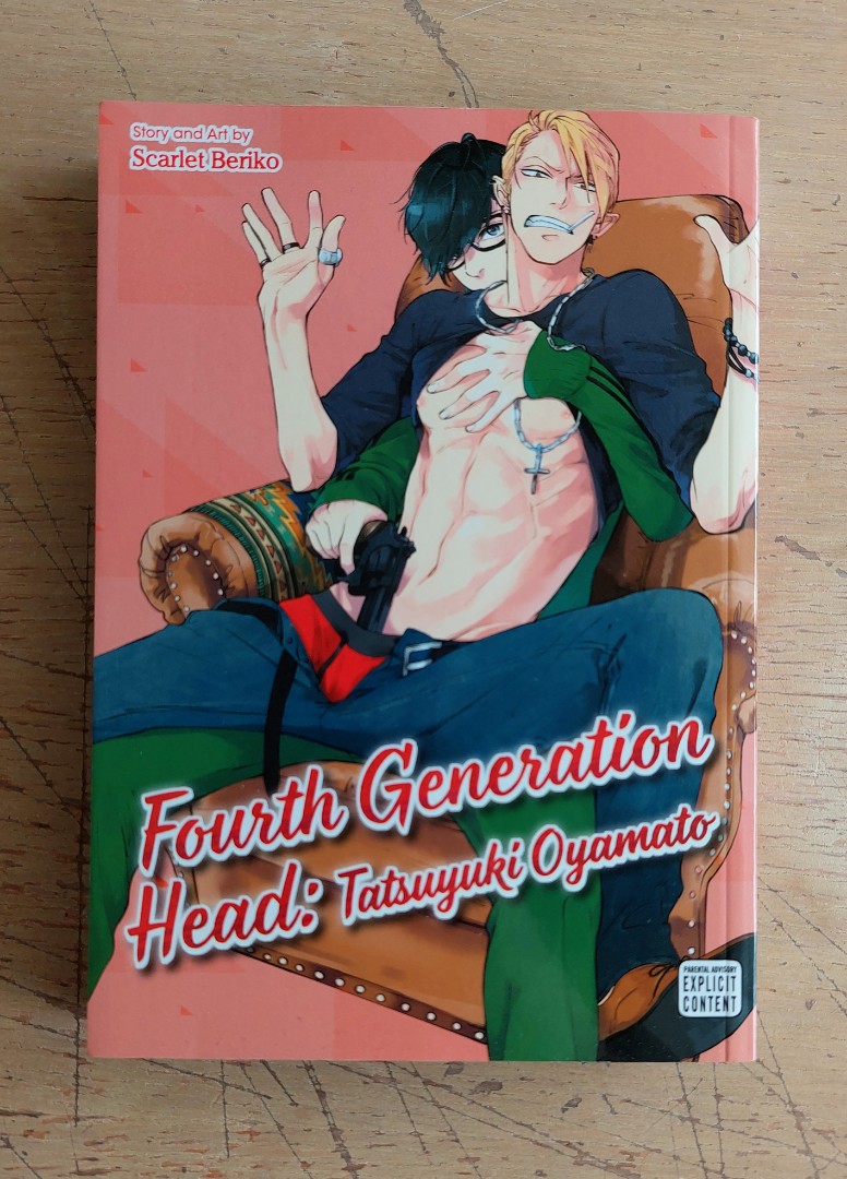 Fourth Generation Head Tatsuyuki Oyamato Fourth Generation Head: Tatsuyuki Oyamato (BL), Hobbies & Toys, Books