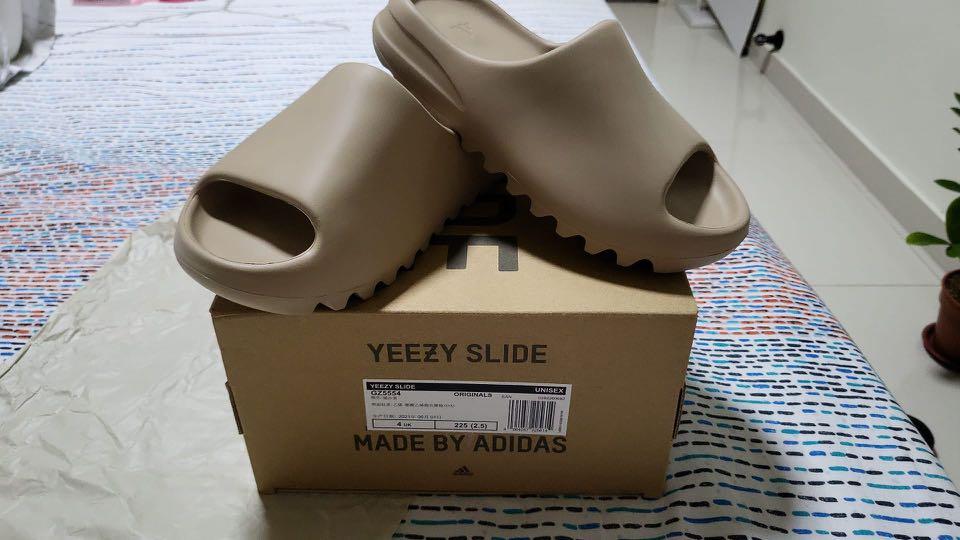 Yeezy Slide (earth brown) 23.5cm