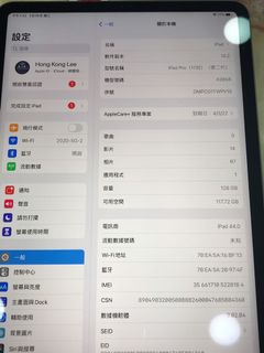 （分類：）位於 。 由 lau_ipad 提交（商品編號 1128054891，圖片 1）。簡介： 。