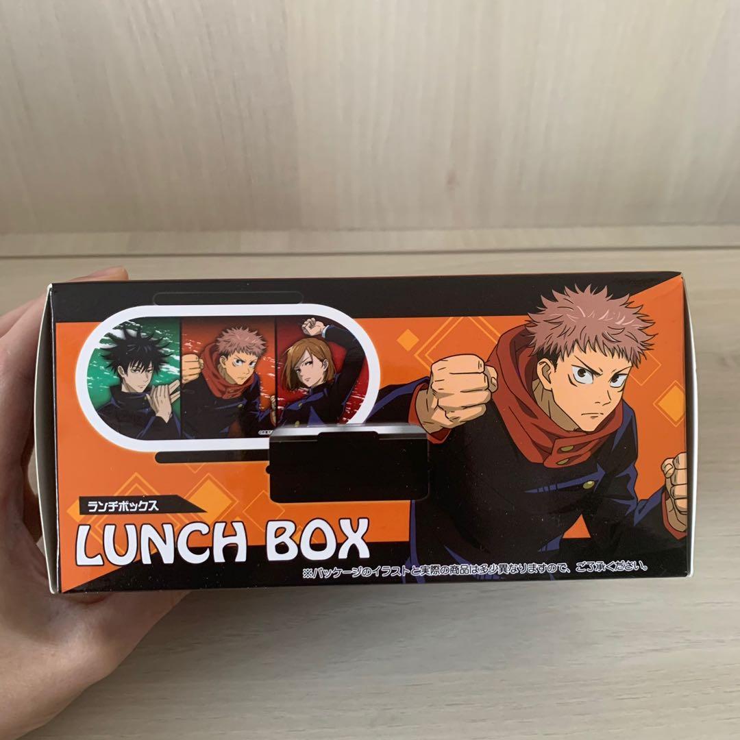 Jujutsu Kaisen Lunch box, Furniture & Home Living, Kitchenware
