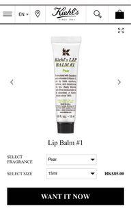全新💯正貨正版💯Kiehl’s Lip Balm Pear 味15ml