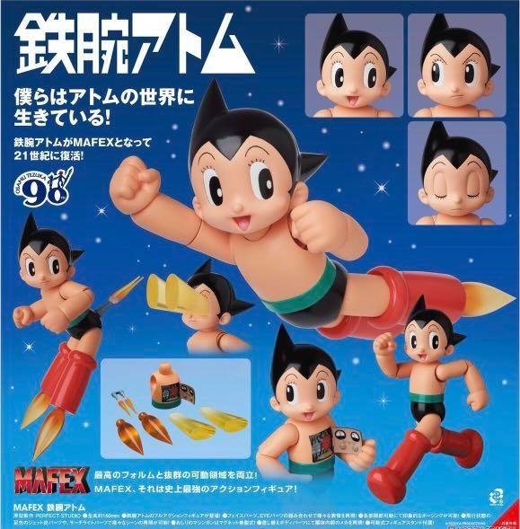 MAFEX Mighty Atom Astro Boy Hobbies Toys Toys Games on