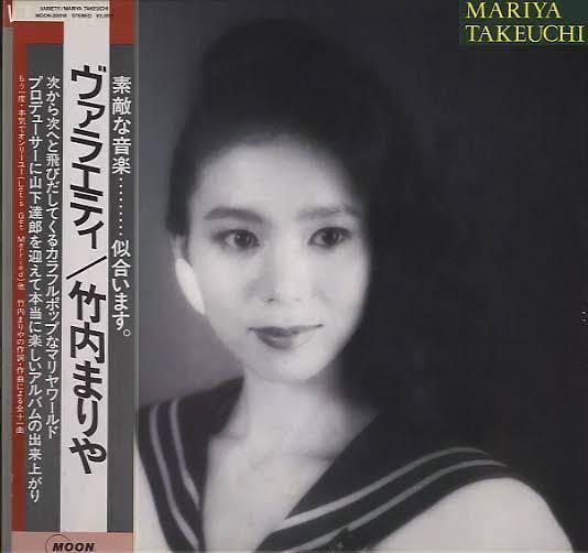 Mariya Takeuchi - Variety LP (2021 reissue) (Category: Vinyls) located in Bacoor. Submitted by anxiousbaker (Listing ID 1127918607, Image 1). Description: Terms & Conditions: (PLEASE READ THOROUGHLY.) 1. Mode of Payment is via Gcash or BPI. 2. Mode of Delivery is via Lalamove/Grab/Gogo Express (within Metro Manila) or LBC (provincial, for vinyls), IF NOT for vinyls, J&T/JRS may be used (again, for provincial.) NO SHOPEE CHECKOUT. - YES, we can bo