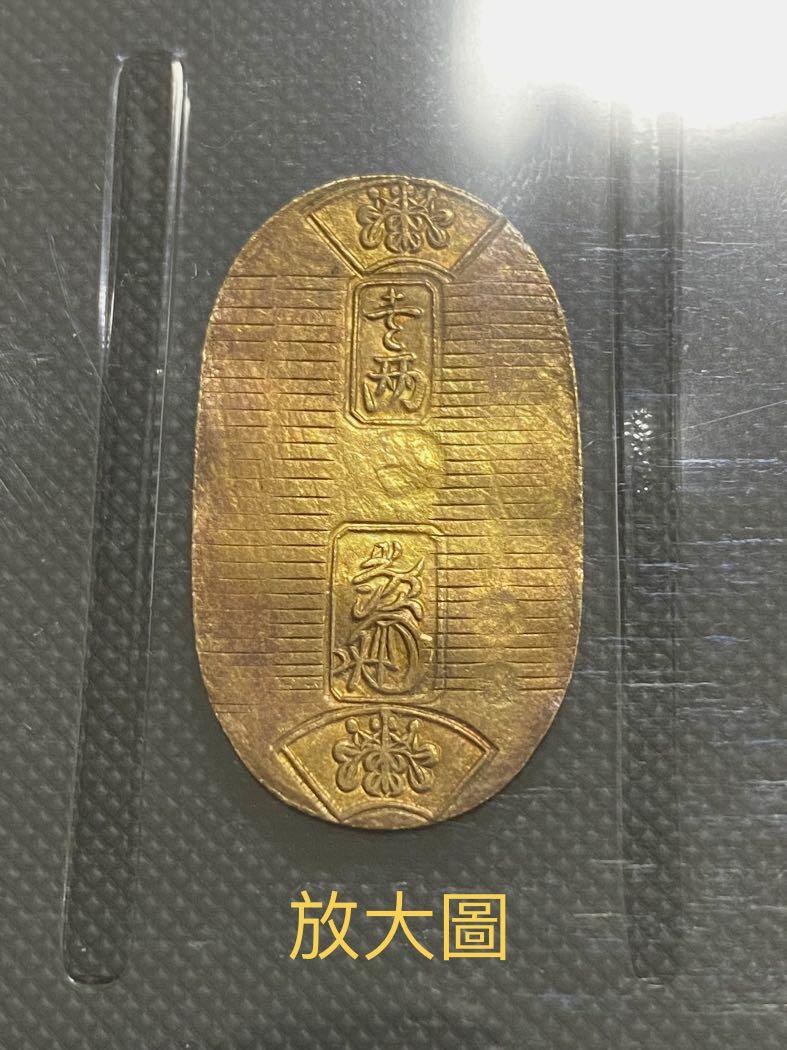 若者に人気のブランド 竜20銭銀貨 優しい 明治26年 コレクション