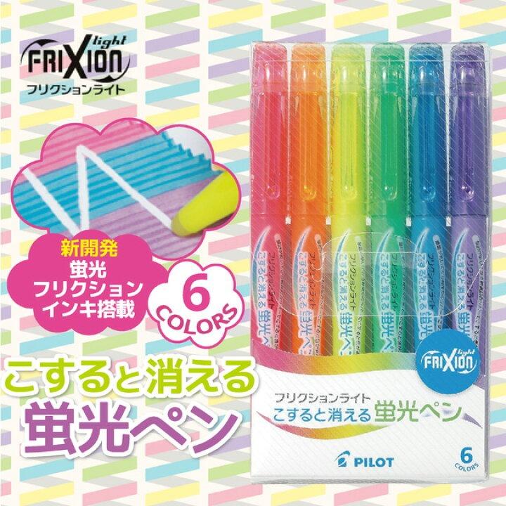 高評価のクリスマスプレゼント フリクションインク PILOT 6色セット SFL-60SL-6C フリクションライト