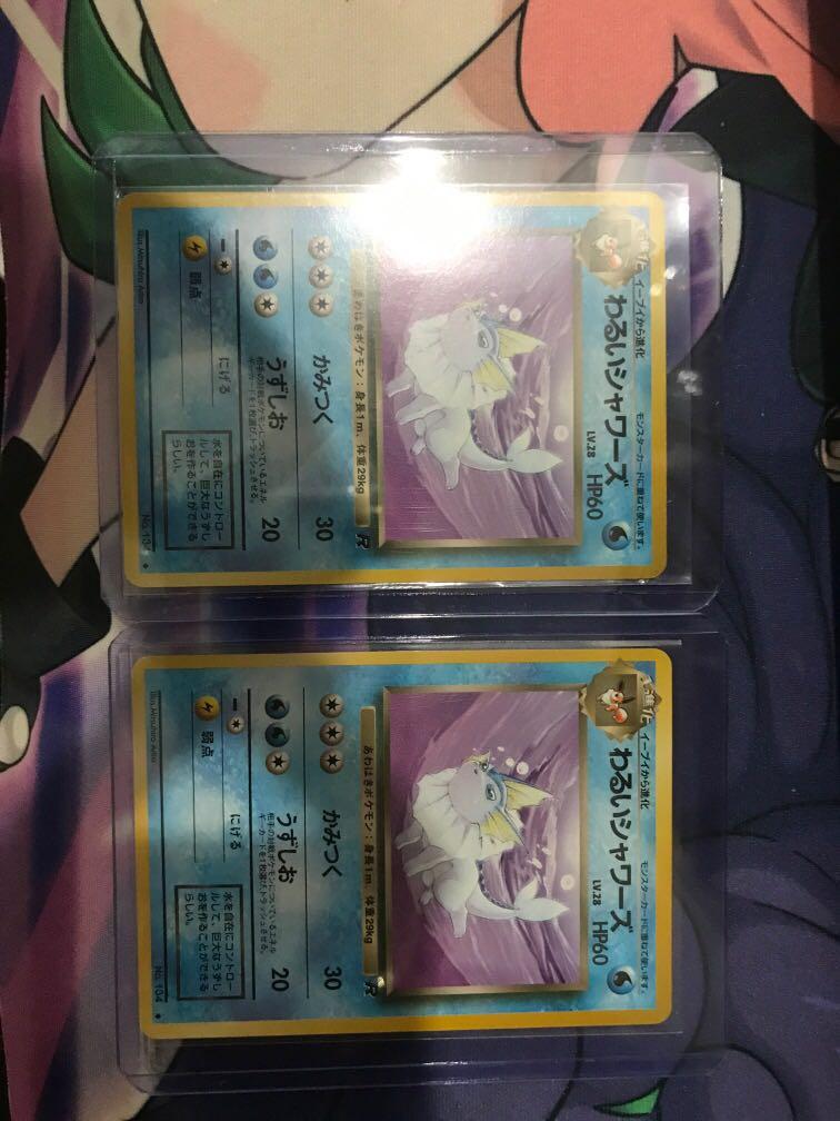 Pokemon Vintage Dark Vaporeon Japanese Hobbies Toys Toys Games On Carousell