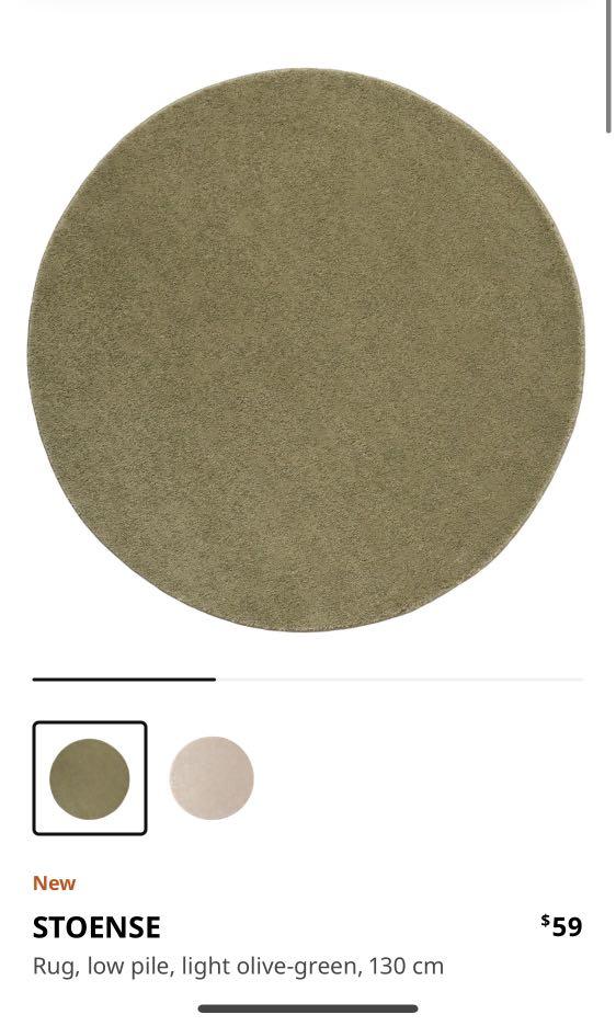 Round Olive/Green Rug (IKEA), Furniture & Home Living, Home Decor, Carpets, Mats & Flooring on