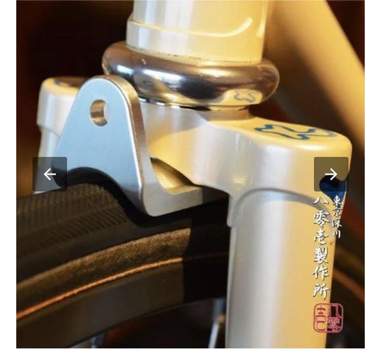 Seisakusho Detachable Front Brake Mount