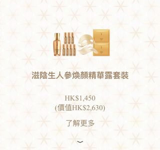 （分類：）位於 。 由 nat.ww 提交（商品編號 1127958162，圖片 1）。簡介： 。