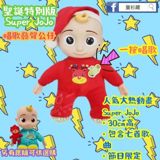（分類：）位於 。 由 kidstreasuree 提交（商品編號 1128084439，圖片 1）。簡介： 。