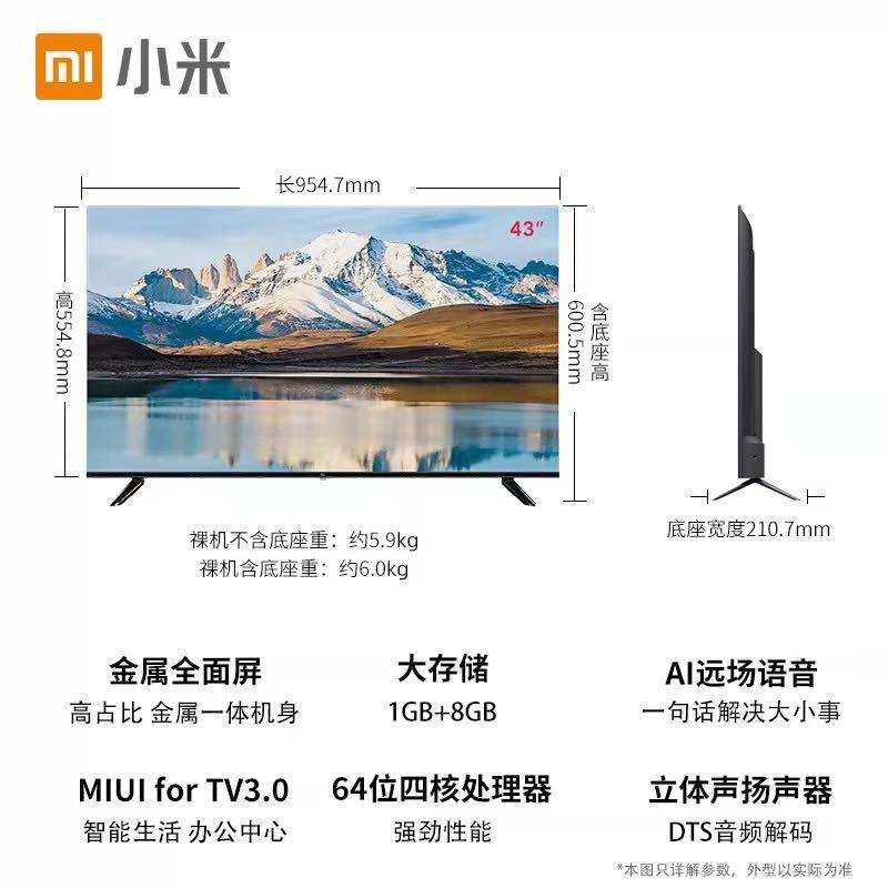 xiaomi tv 43inch/free controller/free universal remote control, TV