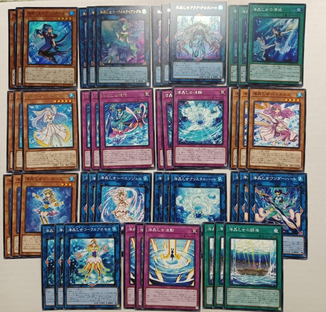 marincess yugioh deck Yu-Gi-Oh! - 2020 Tin of Lost Memories main image 1