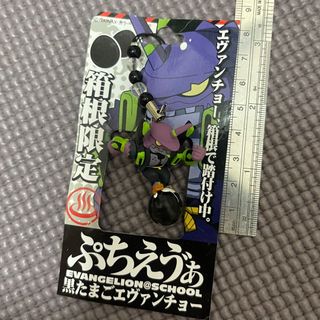 （分類：）位於 。 由 eva001002 提交（商品編號 1128253390，圖片 1）。簡介： 。