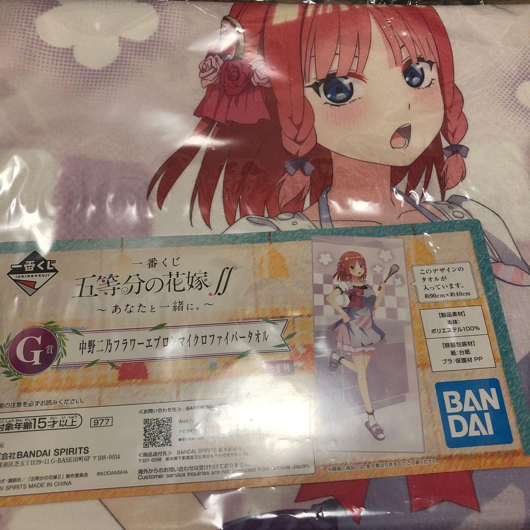五等分的花嫁一番賞g 賞長毛巾 二乃 可換 興趣及遊戲 玩具 遊戲類 Carousell