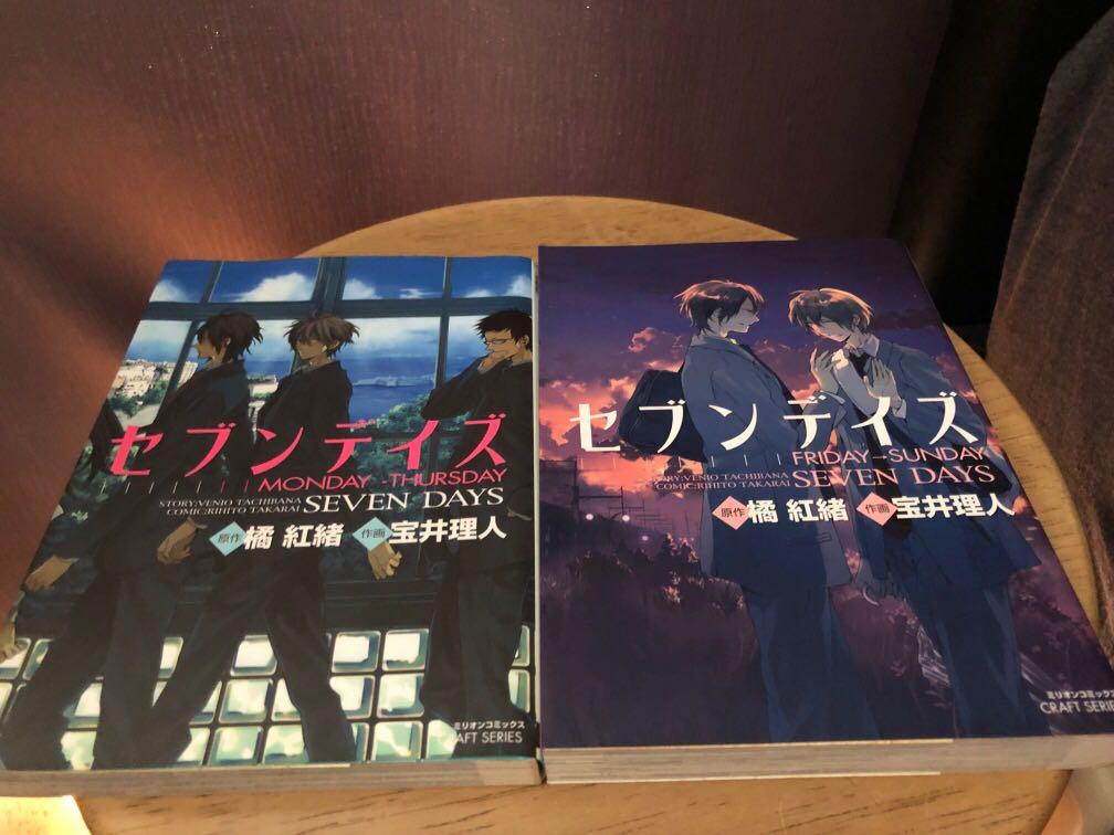 Assorted Japanese BL manga, Hobbies & Toys, Books & Magazines, Comics ...