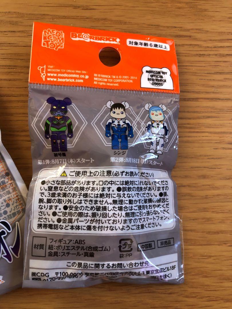 Be@rbrick 新世紀福音戰士，一套三種匙扣版，日本七仔限定，絕版, 興趣