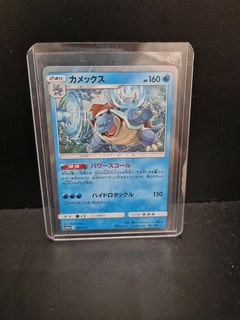 (Category: ) located in . Submitted by Celebi1 (Listing ID 1128290208, Image 1). Description: .