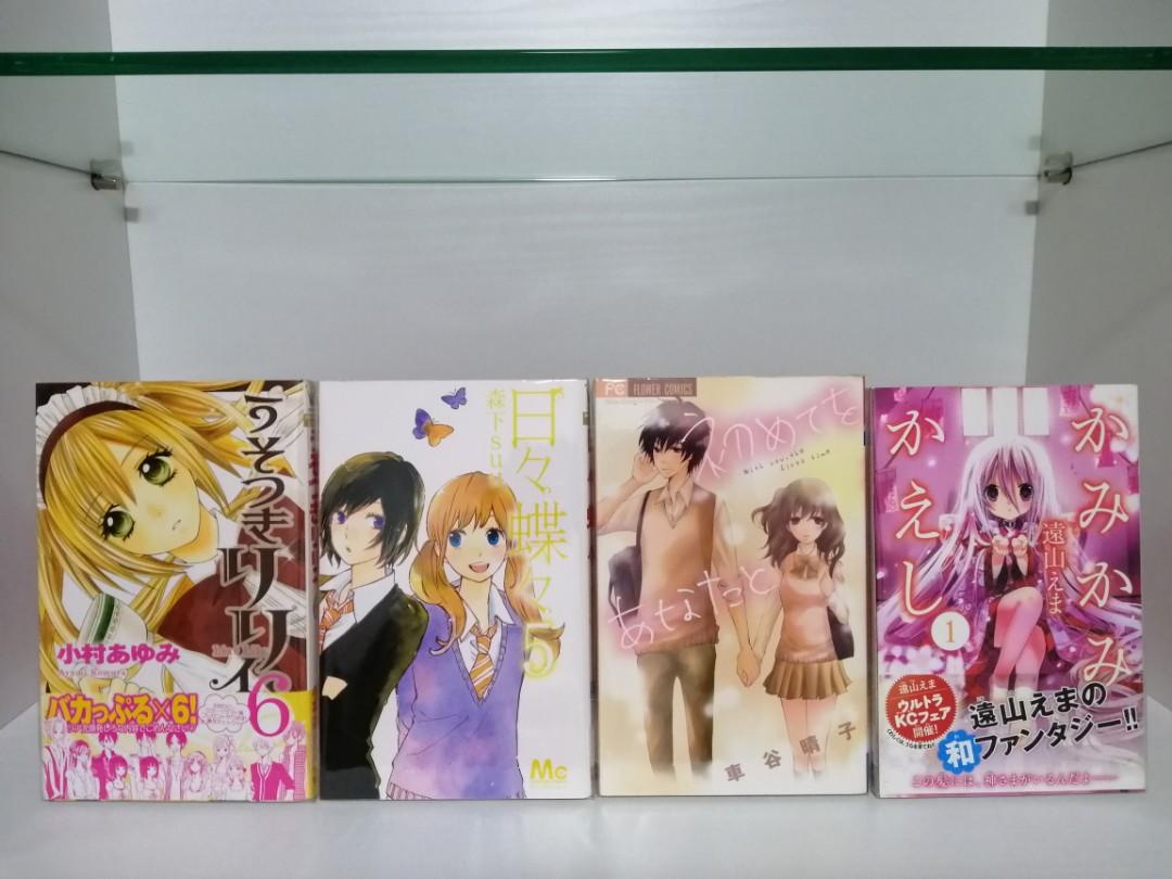 Xmas Bundle Sales 4 Vols Japanese Manga Hobbies Toys Books Magazines Comics Manga On Carousell