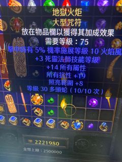 （分類：）位於 。 由 war.l 提交（商品編號 1128276846，圖片 1）。簡介： 。