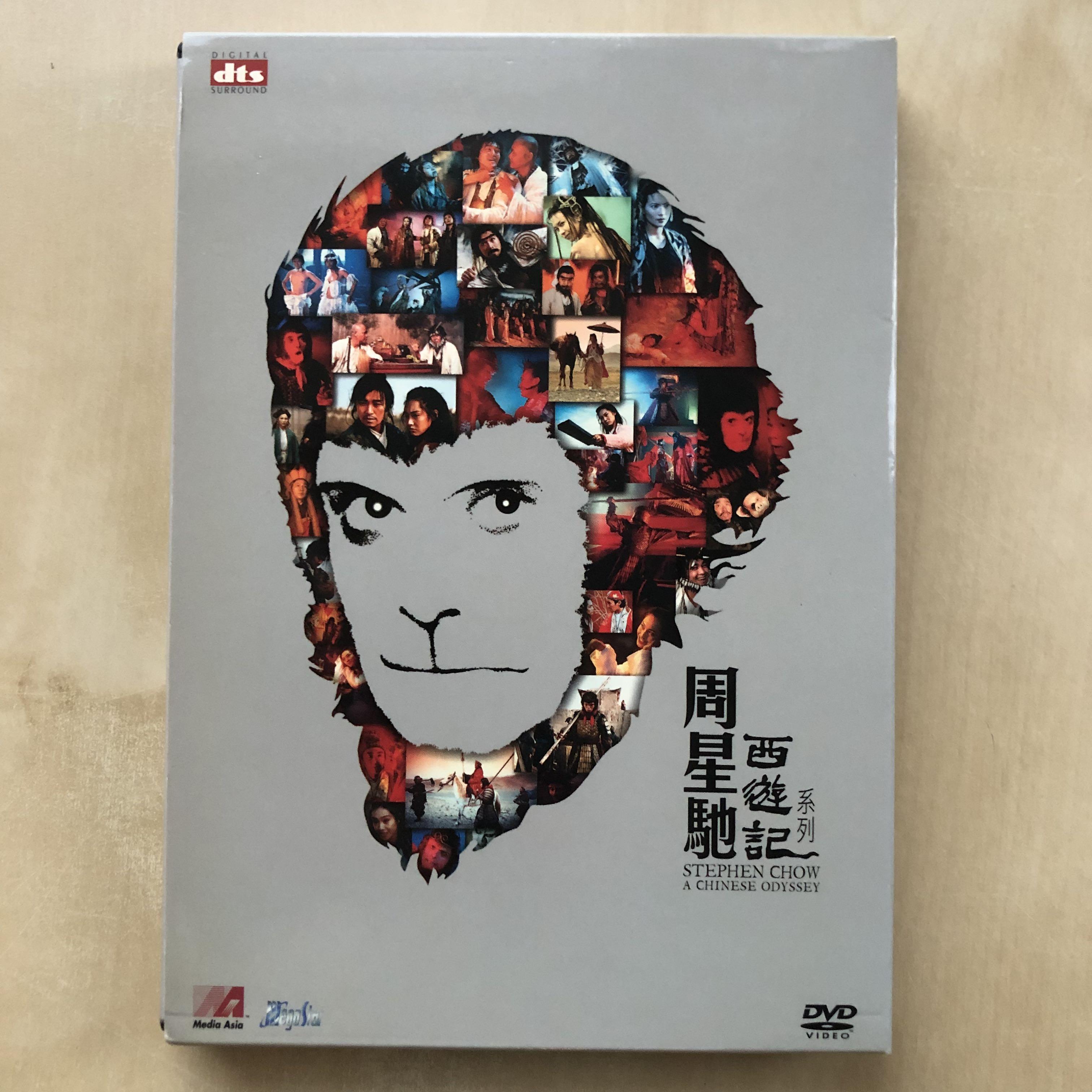 Dvd丨周星馳西遊記系列 Stephen Chow S A Chinese Odyssey 2dvd 興趣及遊戲 音樂樂器 配件 音樂與媒體 Cd 及dvd Carousell