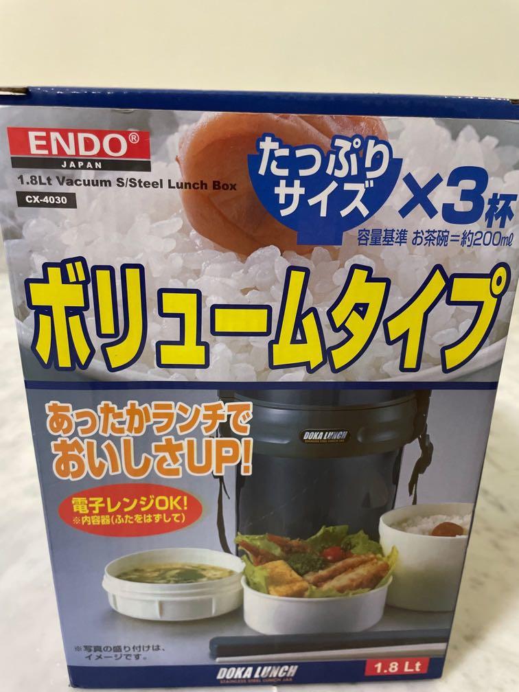 Endo 1.8L lunch box, Furniture & Home Living, Kitchenware & Tableware
