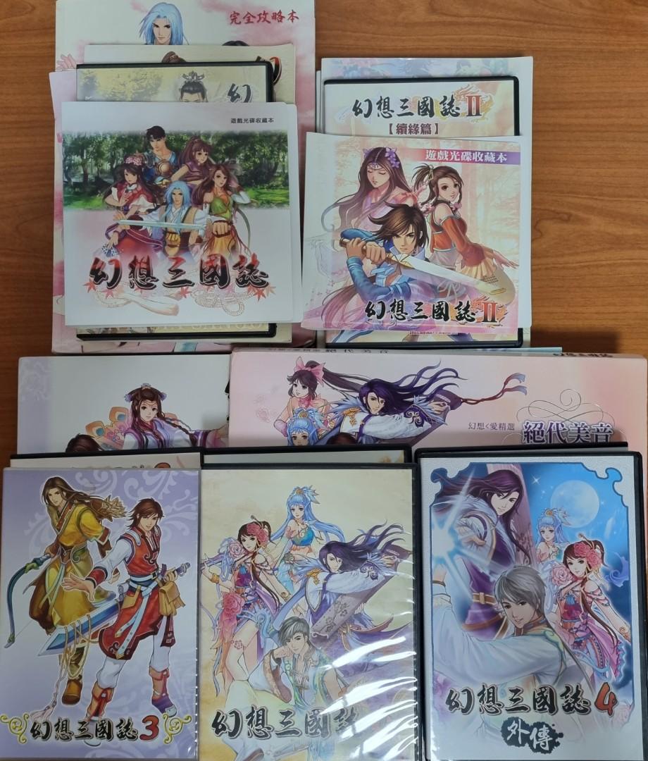 Fantasia Sango 14+4Alt (幻想三国志 一至四+外传) Game + Guide + Soundtrack, Video