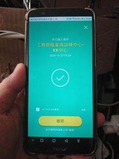 （分類：）位於 。 由 imd14uhk 提交（商品編號 1043518421，圖片 1）。簡介： 。