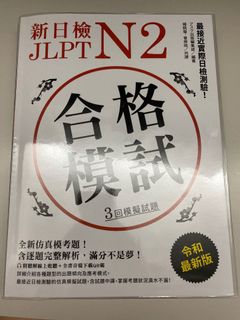 （分類：）位於 。 由 poonvanessa 提交（商品編號 1128253355，圖片 1）。簡介： 。