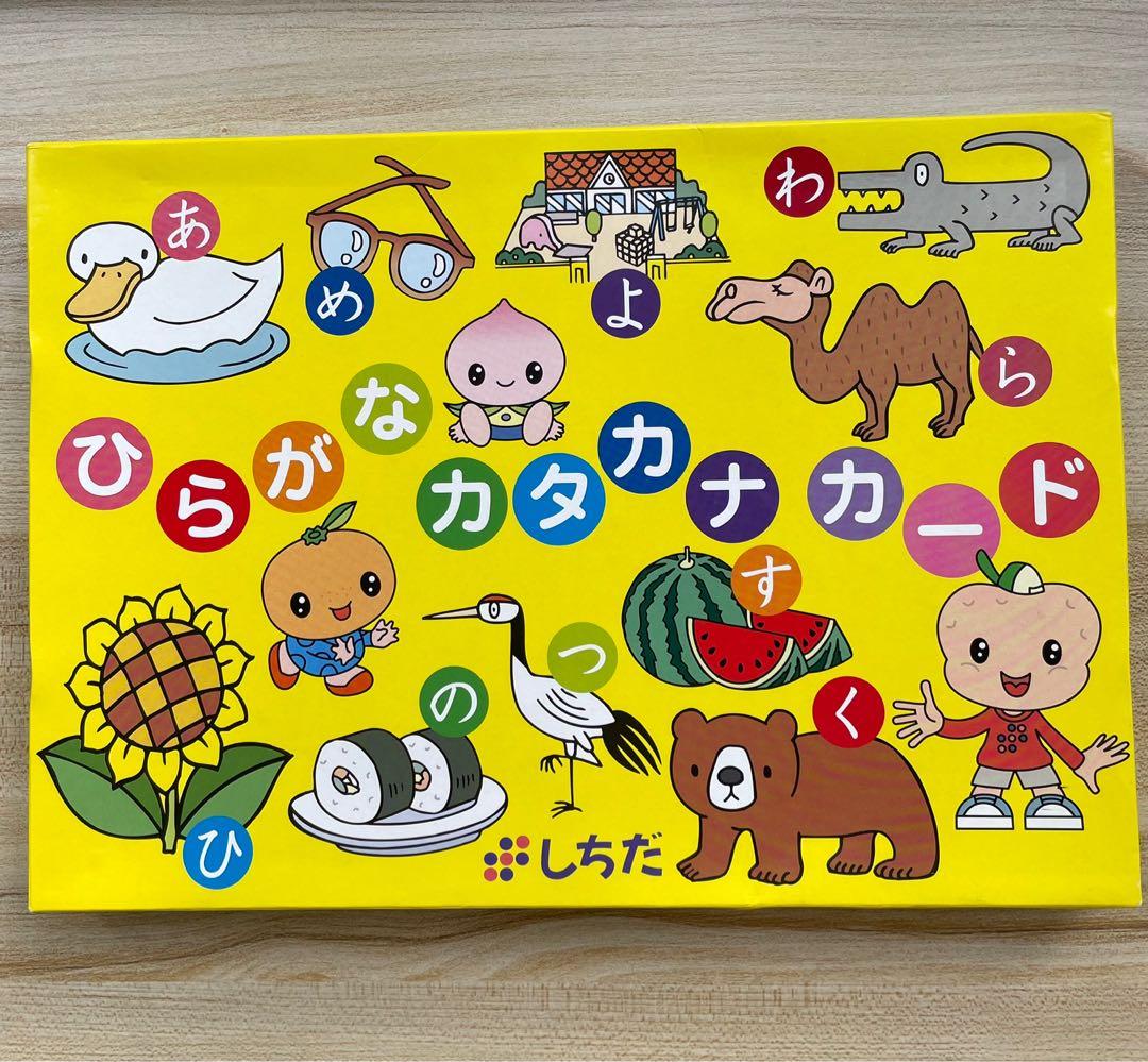 Learn Japanese Flash Cards, Hobbies & Toys, Toys & Games on Carousell