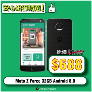 （分類：）位於 。 由 jk_telecom 提交（商品編號 1128170980，圖片 1）。簡介： 。