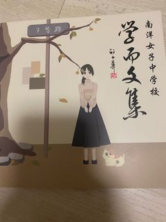 (Category: ) located in . Submitted by prinsep (Listing ID 1128265397, Image 1). Description: .